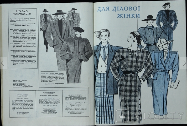 Якою мала бути ідеальна жінка в СРСР і чому ці стереотипи нам досі нав'язують